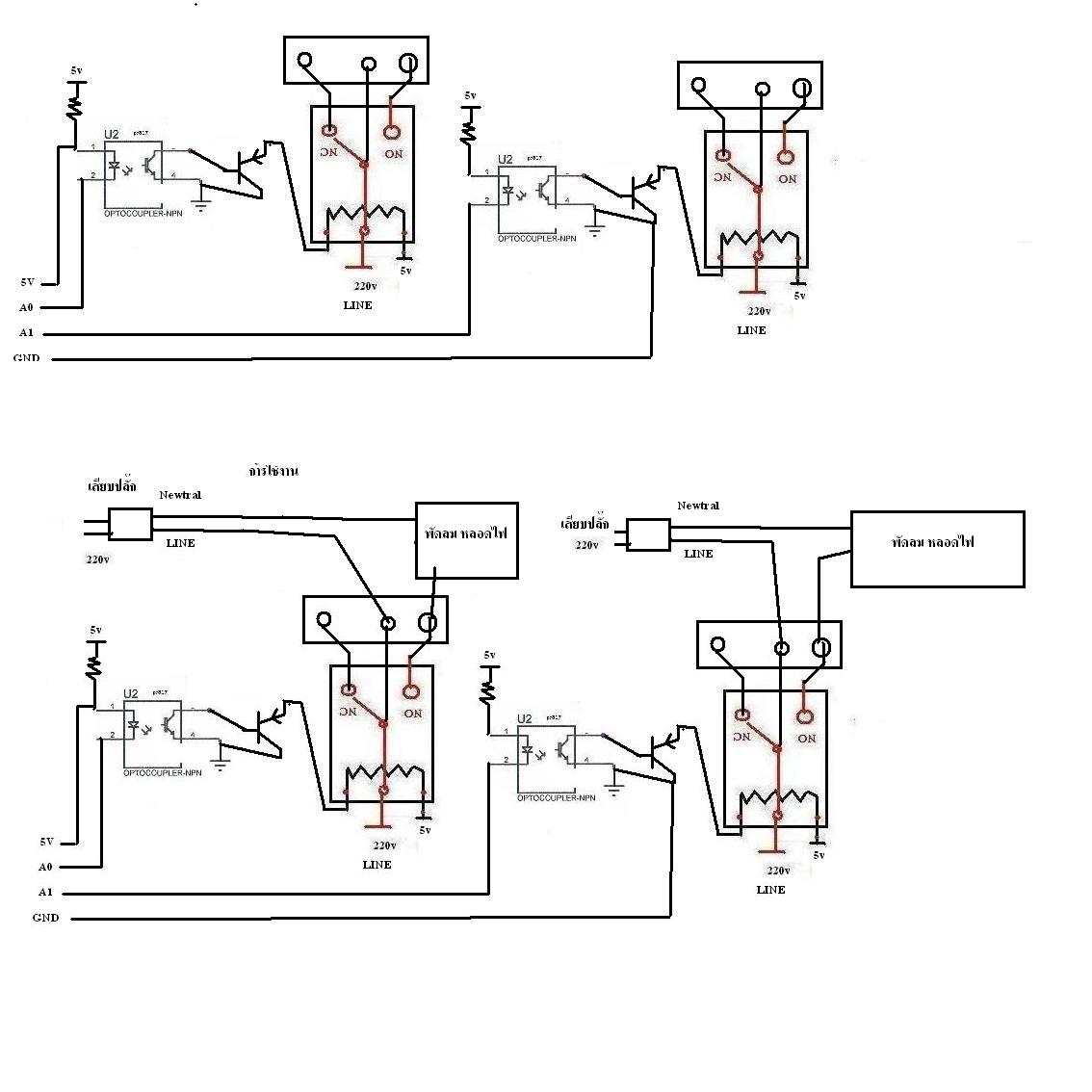 โมดูล relay5v 2 ช่อง  แบบมี opto ไม่ต้องกลัวว่า MCU จะhangจะพัง